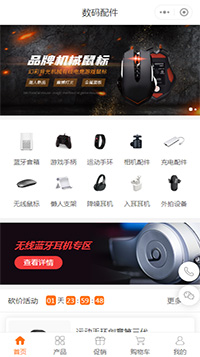 数码望远镜_数码预印机_数码印花机厂家小程序模板（编号：3260）