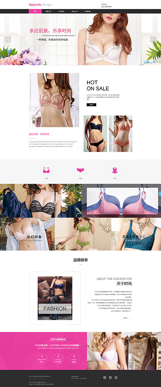 漂亮服装女士内衣（编号：77276）