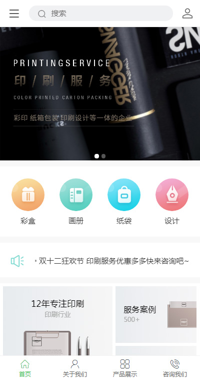 专业印刷服务（编号：185866）