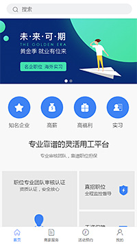原创人力资源就业（编号：99709）