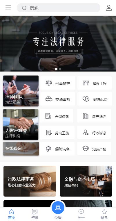 简约法律服务官网（编号：188647）