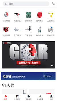 机械设备工具模板（编号：186312）