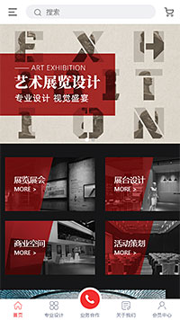商城模板-展览设计（编号：179642）