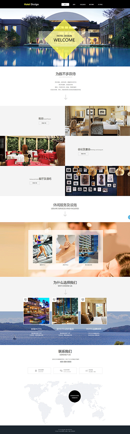 简约酒店海景套房（编号：79826）