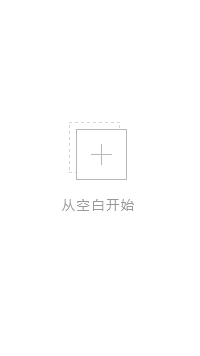 小程序个人模板-小程序个人模板免费使用（编号：31）