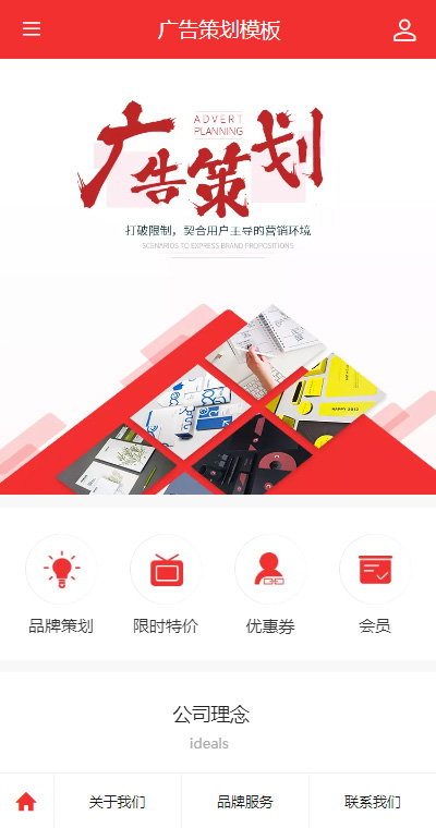 大气广告杂志画册（编号：79720）