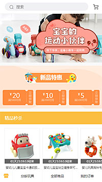 简约外贸婴儿玩具（编号：93122）