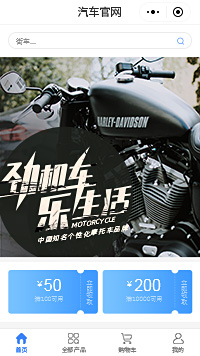 免费拼车小程序-免费拼车小程序模板（编号：2162）