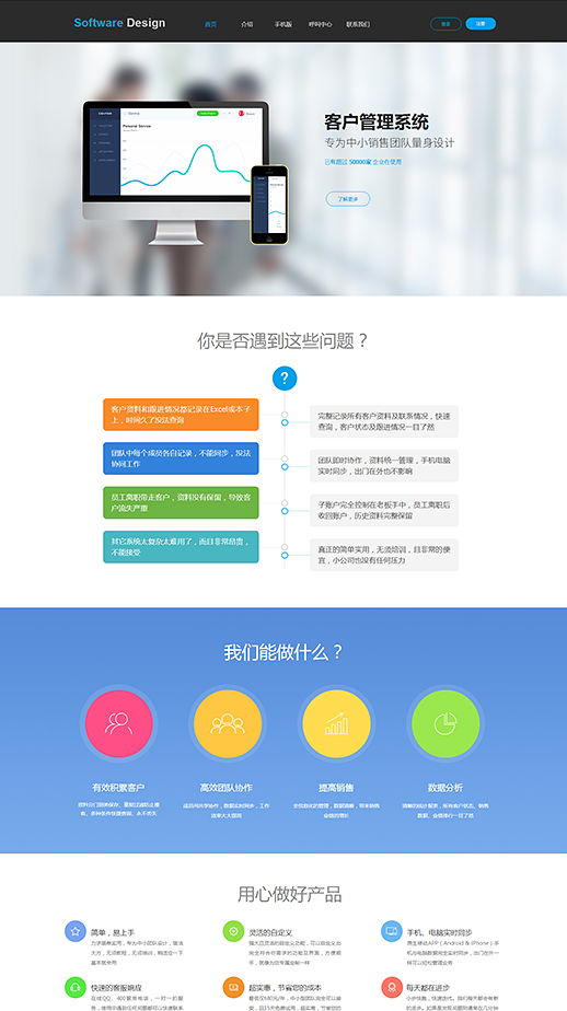 简洁软件通讯程序（编号：78739）