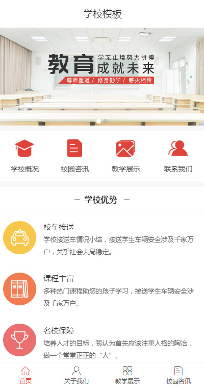 专业大学院校（编号：185505）