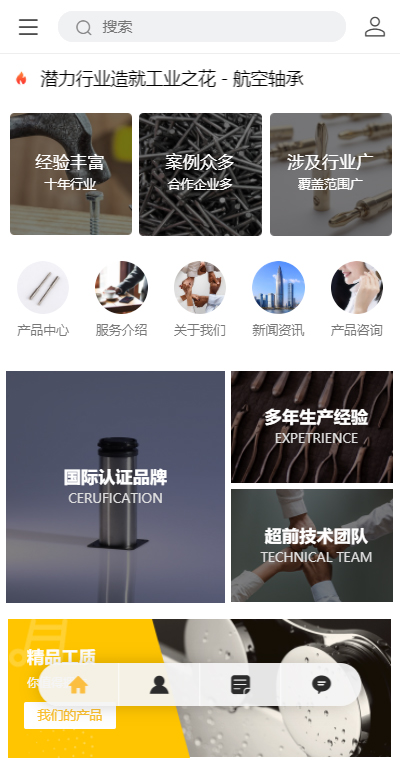 精品五金工具（编号：187541）