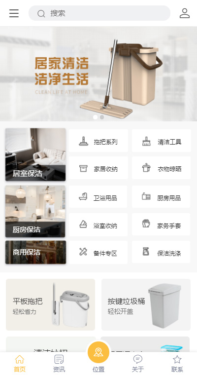 优选保洁用品公司（编号：202589）