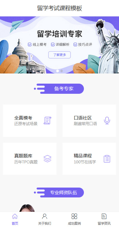 公司个性考试课程（编号：92618）