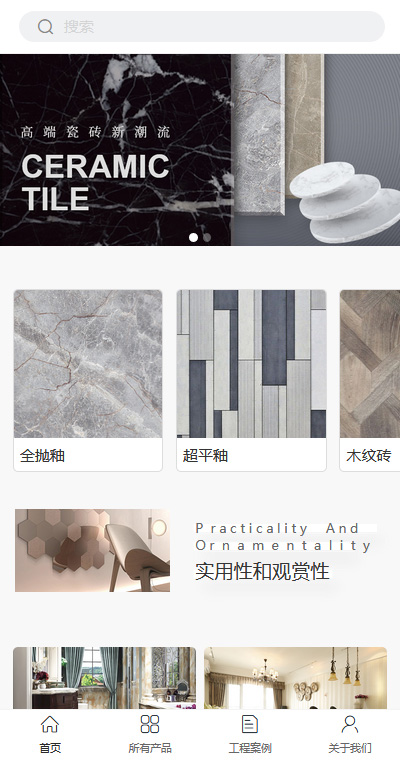 精品建材物料瓷砖（编号：92988）