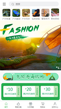 帐篷户外用品模板（编号：185974）