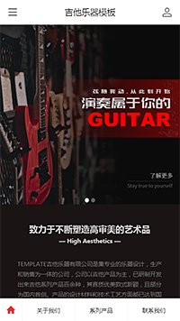 优质玩具乐器吉他（编号：100384）