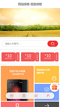 精美空白（编号：79368）