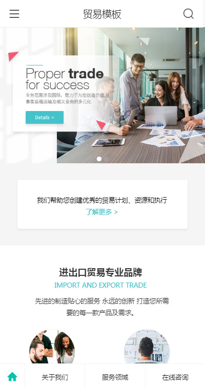 优质进出口贸易（编号：180737）