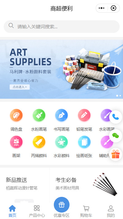 分散剂-颜料-颜料的分散剂生成厂家小程序商城（编号：2269）