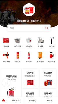 仪器器械网站模板【仪器器械交易微商城模板】（编号：187929）