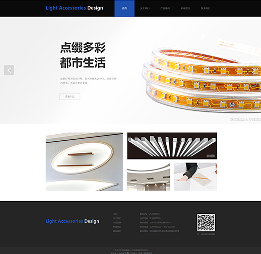 精品照明LED防爆灯（编号：78422）