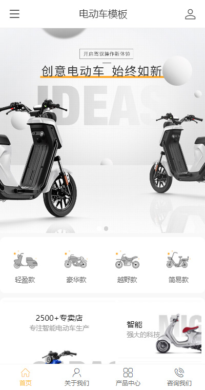 精选机动车官网（编号：187373）