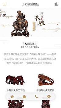 优选工艺雕塑木雕（编号：180083）