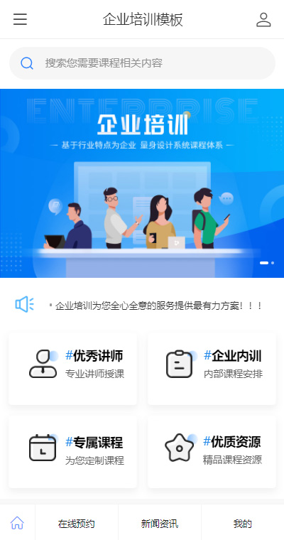 创意企业培训讲师（编号：186762）