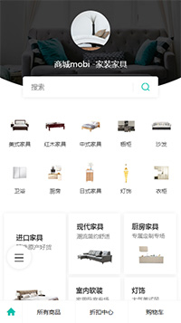 家装家居手机商城模板【家居行业手机网站模板】（编号：188036）
