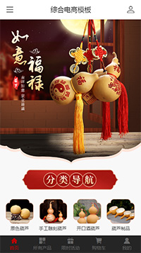 葫芦工艺品网站模板_葫芦工艺品手机模板（编号：187624）