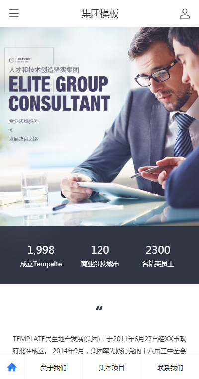 大气企业集团（编号：182823）