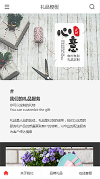 简约礼物礼品（编号：180081）