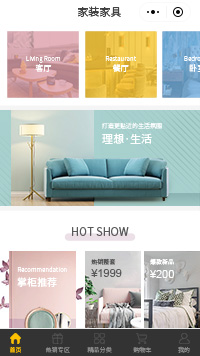 进口家具-意大利进口家具-进口家具品牌小程序（编号：241）