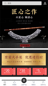 优质综合电商民族乐器（编号：180283）