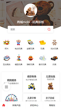玩具模板套版（编号：187379）
