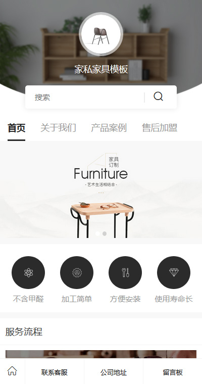 简洁家私家具桌椅（编号：99370）