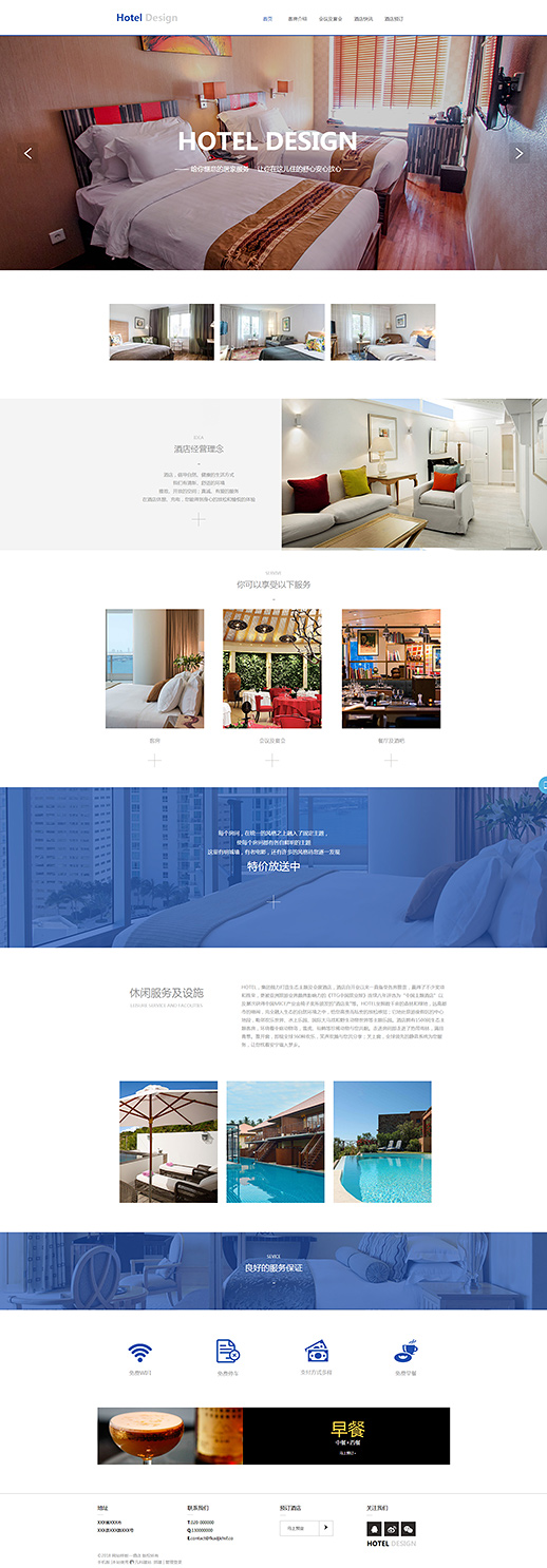 生态主题会展酒店（编号：79837）