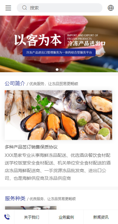 优选外贸冷冻产品（编号：203368）