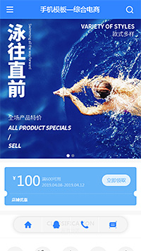 优选综合电商泳装泳衣（编号：79717）