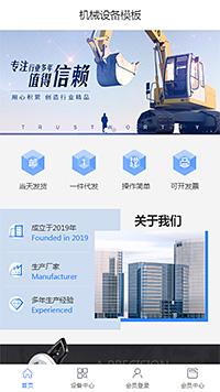 大气机械设备起重（编号：180085）