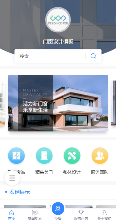 个性门窗设计（编号：187248）