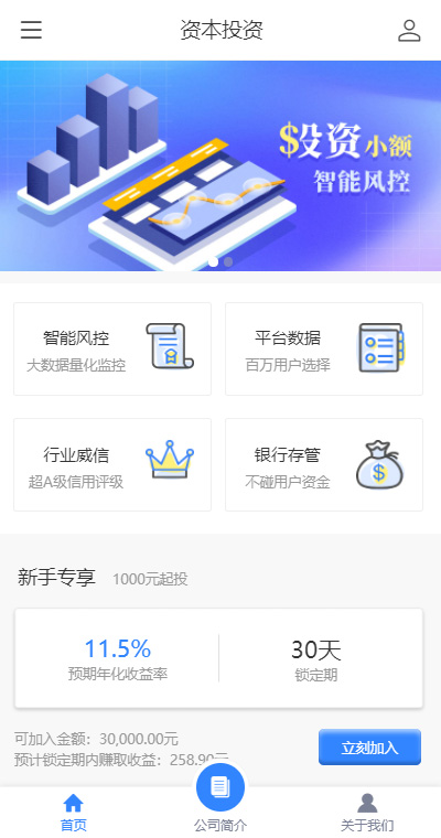 精选资本投资产品（编号：188033）