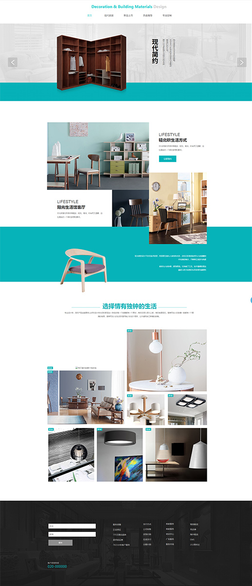 精品家装家具衣柜橱柜（编号：77802）
