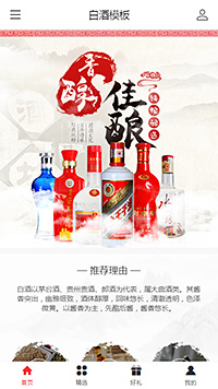 优质酒类白酒米酒（编号：179803）