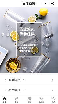 酒具-红酒酒具-酒具套件（编号：81）