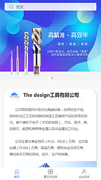 简洁五金螺丝零件（编号：92805）