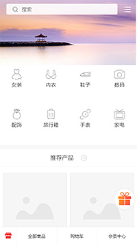 精品空白（编号：79364）