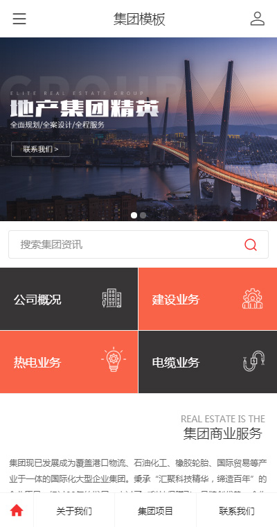 优选地产集团（编号：182822）