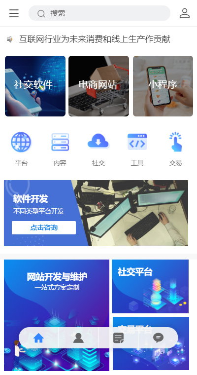创意互联网企业（编号：188896）
