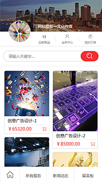 大气文化传媒广告片（编号：78994）